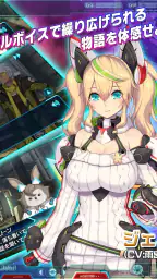 ファンタシースターオンライン2 es[本格アクションRPG] 8