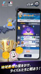 ファンタスティックベースボール：日米プロ 5