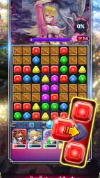 ファントム オブ キル スリースターズ 2