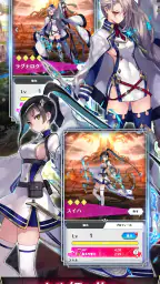 ファントム オブ キル スリースターズ 3