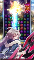 ファントム オブ キル スリースターズ 4
