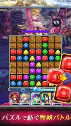ファントム オブ キル スリースターズ 6