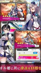 ファントム オブ キル スリースターズ 7