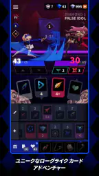 ファントムローズ2 サファイア 2