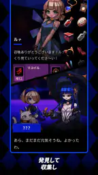 ファントムローズ2 サファイア 3