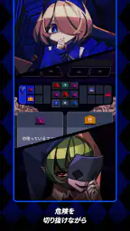 ファントムローズ2 サファイア 5