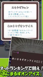 フィギュアスケートあにまるず２ 5