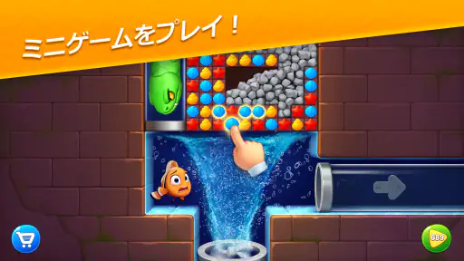 フィッシュダム(Fishdom) 1