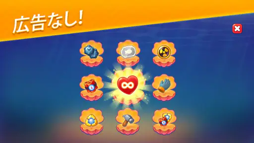フィッシュダム(Fishdom) 5