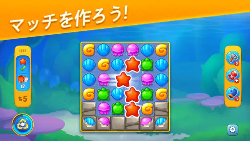 フィッシュダム(Fishdom) 8