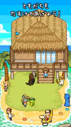 フィッシング・パラダイス 2
