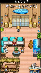 フィッシング・パラダイス 3