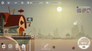 フィッシングライフ screenshot