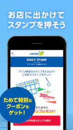 フィッシング遊(大型釣具専門店) エリアやジャンルで釣果表示 3