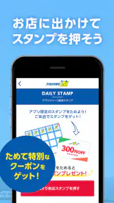 フィッシング遊(大型釣具専門店) エリアやジャンルで釣果表示 screenshot