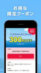 フィッシング遊(大型釣具専門店) エリアやジャンルで釣果表示 4
