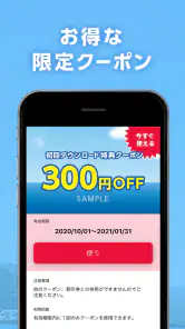 フィッシング遊(大型釣具専門店) エリアやジャンルで釣果表示 screenshot