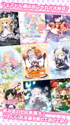 フェアリードール 2
