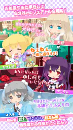 フェアリードール 4