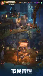 フェイトウォー 3