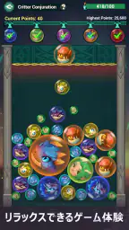 フェイトウォー 8