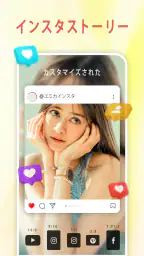 フォトコラージュメーカー 4