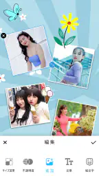 フォトコラージュメーカー 6