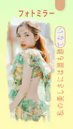 フォトコラージュメーカー 7