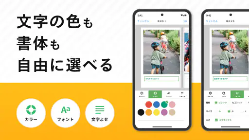 フォトブック・写真アルバムの【しまうまブック】アルバム作成 7
