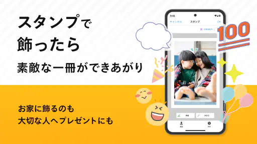 フォトブック・写真アルバムの【しまうまブック】アルバム作成 8