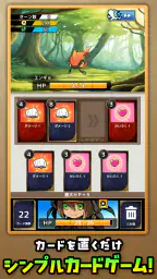 「フォースカード」戦略カードRPG 1