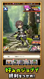 「フォースカード」戦略カードRPG 3