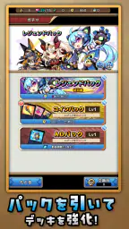 「フォースカード」戦略カードRPG 4