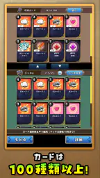 「フォースカード」戦略カードRPG 5