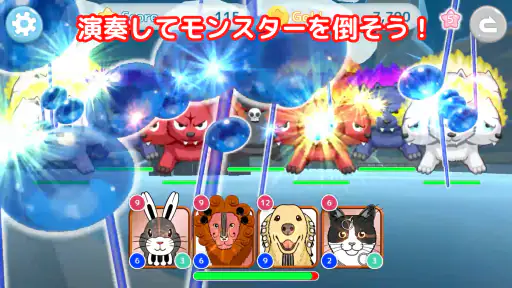 フヨミン ～譜読みが学べるロールプレイングゲーム～ 5