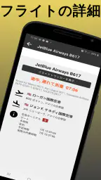 Tokyo Haneda Airport HND 4