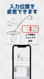 フリックラーニング 8