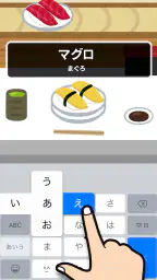 フリック対戦 オンライン 1