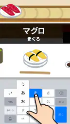 フリック対戦 オンライン 7