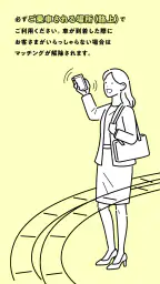 フルクル 2