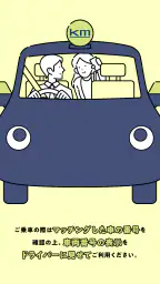 フルクル 4
