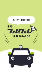 フルクル 5