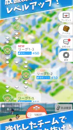 フルスイング - 野球チーム育成ゲーム 4