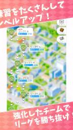 フルスイング - 野球チーム育成ゲーム 6