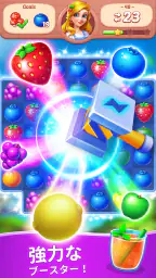 フルーツ物語: 面白い暇つぶしオフラインマッチ3パズルゲーム 2