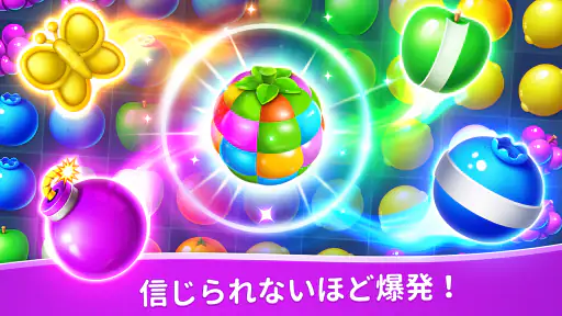 フルーツ物語: 面白い暇つぶしオフラインマッチ3パズルゲーム 5