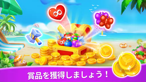 フルーツ物語: 面白い暇つぶしオフラインマッチ3パズルゲーム 7