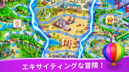 フルーツ物語: 面白い暇つぶしオフラインマッチ3パズルゲーム 8