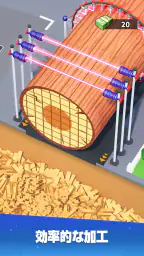 フローズン・シティ 2