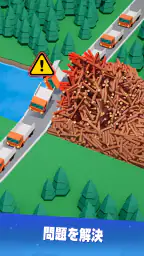 フローズン・シティ 4